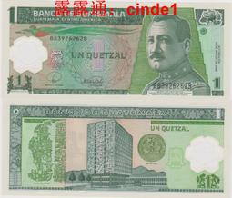 危地馬拉1/4里亞爾珍珠幣329 歷史價格詳細信息