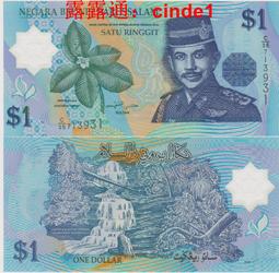 ????露天【至低價】全新2008年 越南 10000 盾 塑料鈔 XX08冠 #119c 歷史價格詳細信息