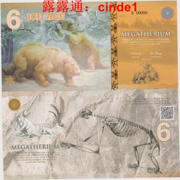 ????露天【至低價】全新2014年 冰島嶼 3 面值 雕齒獸 樣鈔0000 塑料鈔 商業鈔 歷史價格詳細信息