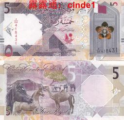 卡塔爾 2020 5 全新unc 894111 豹子1377 歷史價格詳細信息