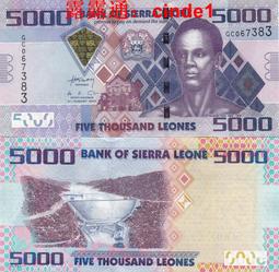 印尼 - 2013年 2000盾 紙鈔 UNC 歷史價格詳細信息