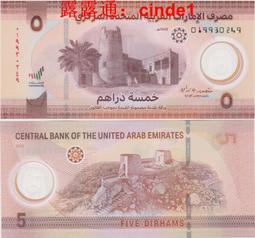 ????露天【至低價】全新2022年首版 阿聯酋 10 迪拉姆 塑料鈔 #37a 號碼全程無47 歷史價格詳細信息