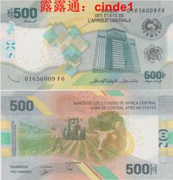 ????露天【至低價】中非共同體2000年5000法郎   P-404Lf     加蓬 歷史價格詳細信息