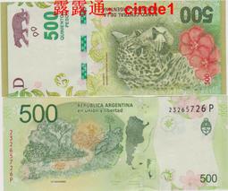 全新2016年阿根廷動物系列-美洲豹500比索紙幣P-365 歷史價格詳細信息