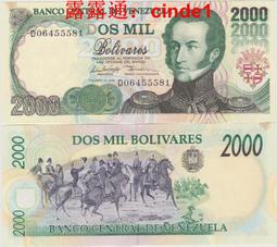????露天【至低價】全新1998年 委內瑞拉 2000 玻利瓦爾 #80a 詩人安德烈斯&middot;貝略 歷史價格詳細信息
