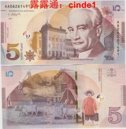 ????露天【至低價】全新2017年首版 以色列 20 謝克爾 #65a 簽名Karnit Flug 歷史價格詳細信息