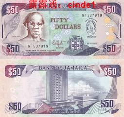 2010年加納2塞地 恩克魯瑪誕辰紀念鈔 非全新A冠 非洲紙5222 歷史價格詳細信息