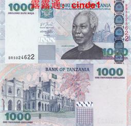 坦桑尼亞1000先令彩色紀念幣精制幣大尺寸 好像是豹子主題4060 歷史價格詳細信息