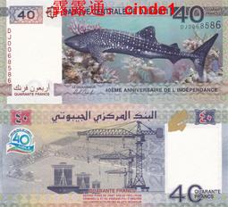 ????露天【至低價】全新2017年 德國 1  -  20 面值 全套五張 地方幣 塑料鈔 歷史價格詳細信息