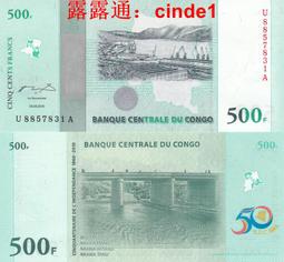 民主剛果50法郎Franc2013年全新UNC外國錢幣保真剛果金紙鈔收藏#紙幣#錢幣#外幣 歷史價格詳細信息