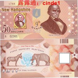 ????露天【至低價】全新2015年 美國 50 新罕布什爾州 塑料鈔 九州 丹尼爾&middot;韋伯斯特 價格比較,價格查詢,歷史價格詳細信息