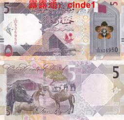 卡塔爾 2020 5 全新unc 894111 豹子1377 歷史價格詳細信息