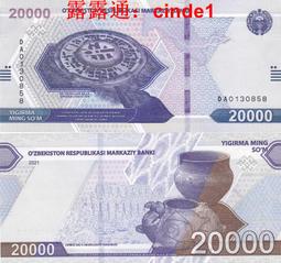 ????露天【至低價】【全新無47】斯威士蘭20裏蘭吉尼 2017年 半塑鈔 非洲收藏UNC保真 歷史價格詳細信息