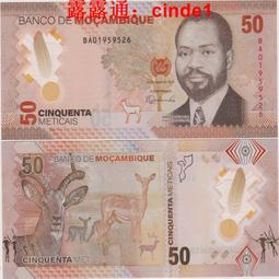 ????露天【至低價】全新2024年 大西洋熱帶雨林 100 200 500 面值3張888豹子號商業鈔 歷史價格詳細信息