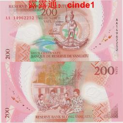 ????露天【至低價】瓦努阿圖2010年10000瓦圖    P-16   百位號 獨立30周年紀念鈔 歷史價格詳細信息