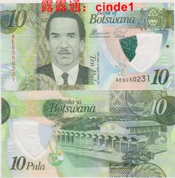 ????露天【至低價】無47 2018(2020)年 哥斯達黎加2000科朗克朗 塑料鈔 鯊魚 全新UNC 歷史價格詳細信息