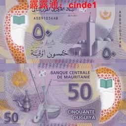 塔吉克-2017年20索莫尼 歷史價格詳細信息