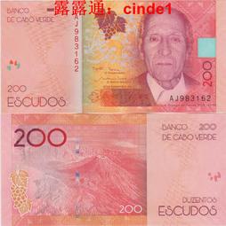 全新2021年庫克群島3元塑料鈔 歷史價格詳細信息