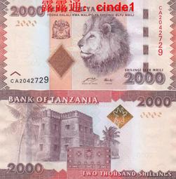 ????露天【至低價】全新2010年首版 智利 1000 比索 塑料 紀念鈔 #161a 歷史價格詳細信息