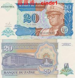 ????露天【至低價】全新1993年 南斯拉夫 100萬 第納爾 AA首冠 #120a 歷史價格詳細信息