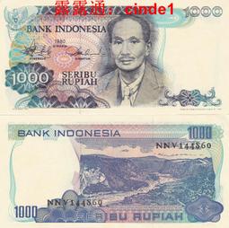 ????露天【至低價】【全新無黃斑】印度尼西亞1000盧比 1992(1998)年亞洲紙幣UNC真品 歷史價格詳細信息