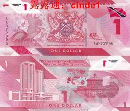 ????露天【至低價】全新2020年 特立尼達和多巴哥 1 元 塑料鈔 號碼尾47 稀少AA首冠 歷史價格詳細信息