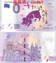 ????露天【至低價】全新2018年 中國 0 歐 元 紀念鈔 大熊貓壹家 團團 圓圓 圓仔 歷史價格詳細信息