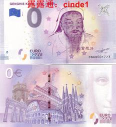 ????露天【至低價】全新2018年 中國 0 歐 元 紀念鈔 大熊貓壹家 團團 圓圓 圓仔 歷史價格詳細信息