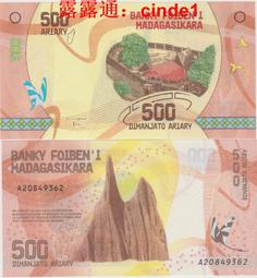 馬達加斯加 500 ARIARY~新品如圖 歷史價格詳細信息