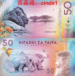 ????露天【至低價】坦桑尼亞50先令硬幣 2012年版 22mm KM#33 歷史價格詳細信息