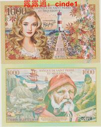 聖皮埃爾和密克隆 聖皮埃爾與密克隆15092 歷史價格詳細信息