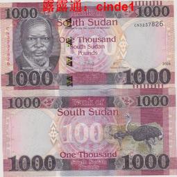 ????露天【至低價】全新2024年 大西洋熱帶雨林 100 200 500 面值3張888豹子號商業鈔 歷史價格詳細信息