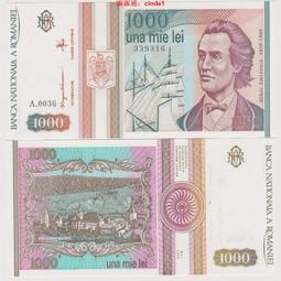 全新1993年立陶宛500塔隆那- P-46a 歷史價格詳細信息