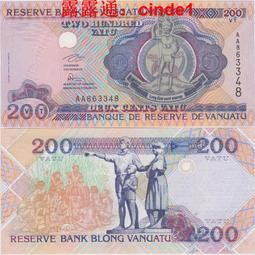 ????露天【至低價】瓦努阿圖2瓦圖硬幣 年份隨機 KM#4 歷史價格詳細信息