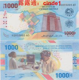 ????露天【至低價】全新2022(2020)年 中非共同體 500 法郎 Hybrid塑料鈔 靚號碼無47 歷史價格詳細信息