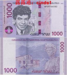 ????露天【至低價】全新2022年首版 阿聯酋 10 迪拉姆 塑料鈔 #37a 號碼全程無47 歷史價格詳細信息