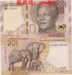 南非20蘭特歐姆龍環版全新UNC保真外國錢幣紙鈔曼德拉非洲大象#紙幣#錢幣#外幣 歷史價格詳細信息