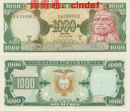 ????露天【至低價】厄瓜多爾100蘇克雷 1994年版 P-123Ac 八品 歷史價格詳細信息