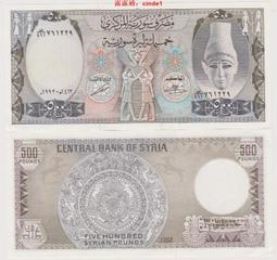 敘利亞1992年500磅紙幣11048 歷史價格詳細信息