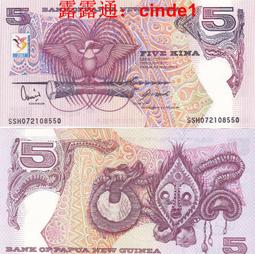 ????露天【至低價】全新2007年首版 尼加拉瓜 20 科多巴 塑料鈔 稀少AR冠補號 歷史價格詳細信息