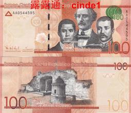 【稀少AA冠】德國1991年5馬克 PMG67E 作家貝緹娜5016 歷史價格詳細信息