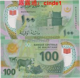 塔吉克-2017年20索莫尼 歷史價格詳細信息