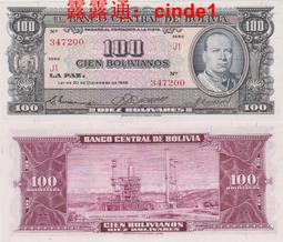 ????露天【至低價】玻利維亞1975年100比索銀幣獨立150周年紀念幣10g 25.5mm外國硬幣 歷史價格詳細信息