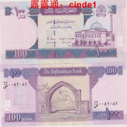 阿富汗杜蘭尼王朝，馬哈茂徳&middot;沙阿統治時期銀幣，面值1盧比，在161 歷史價格詳細信息