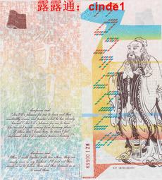 ????露天【至低價】全新2011年 堪培拉島 5 面值 紀念丹麥童話大師安徒生 商業鈔 歷史價格詳細信息