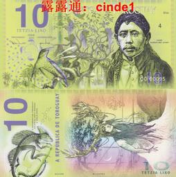 ????露天【至低價】全新冰島10奧拉硬幣 1981年版 16.95mm KM#25 歷史價格詳細信息