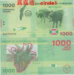 ????露天【至低價】/ 布隆迪1000法郎 紙幣 全新UNC2018年P-52非洲外國錢幣 歷史價格詳細信息