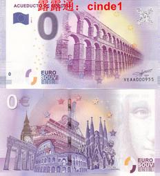 0歐紀念鈔2017年 西班牙塞哥維亞古羅馬水道橋8028 歷史價格詳細信息