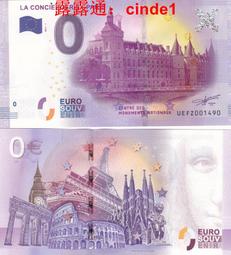0歐紀念鈔2017年 西班牙塞哥維亞古羅馬水道橋8028 歷史價格詳細信息