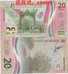 ????露天【至低價】#20 墨西哥1968年25比索銀幣墨西哥奧運會紀念幣 38mm 22.5g72%銀 歷史價格詳細信息